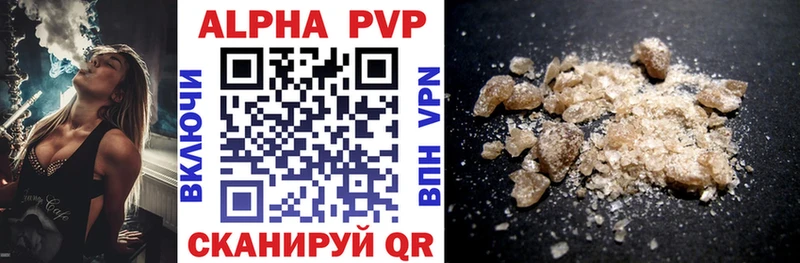 Alfa_PVP кристаллы  hydra зеркало  Озёрск 