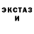 Печенье с ТГК марихуана Ciuffo Arancione