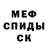 Amphetamine Розовый Moonscape _