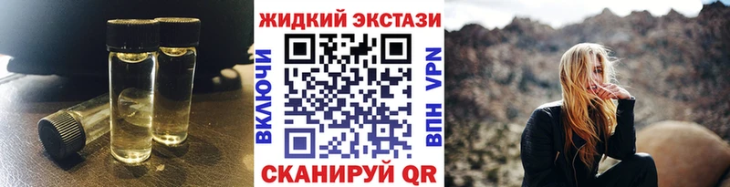 где найти   Озёрск  Бутират оксибутират 