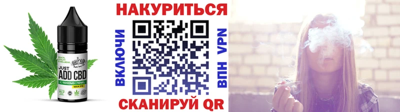 купить наркотики цена  Озёрск  Печенье с ТГК конопля 