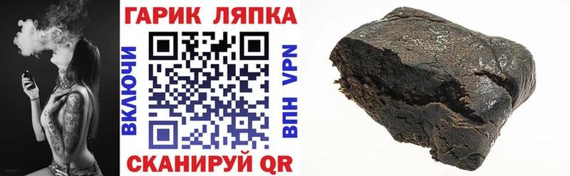 ГАШИШ 40% ТГК Озёрск