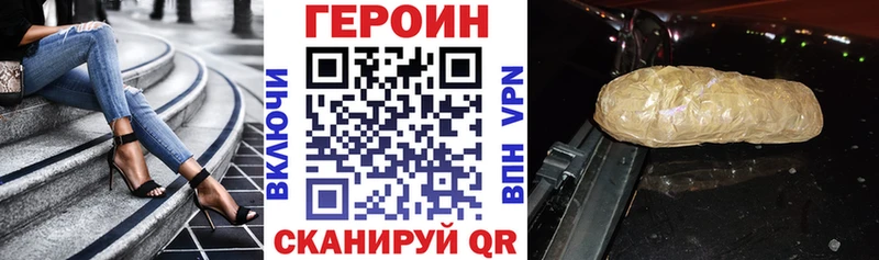 сайты даркнета телеграм  Озёрск  ГЕРОИН гречка 
