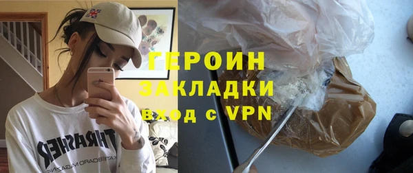 spice Богородск