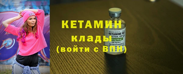 прущий лед Богданович