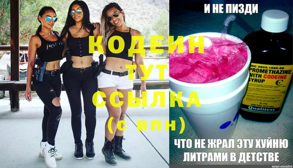 марки nbome Богородицк