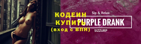 марки nbome Богородицк