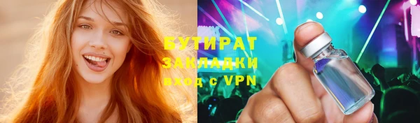 марки nbome Богородицк