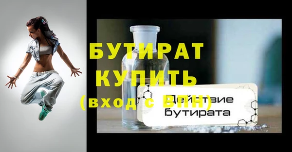 прущий лед Богданович