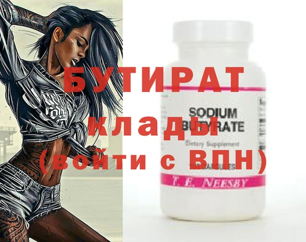 spice Богородск