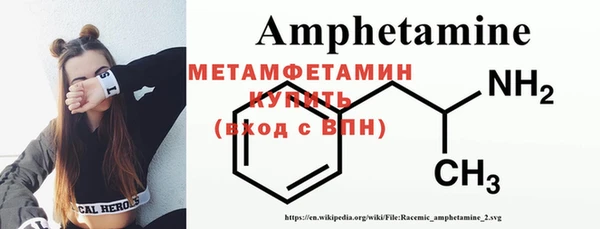 марки nbome Богородицк