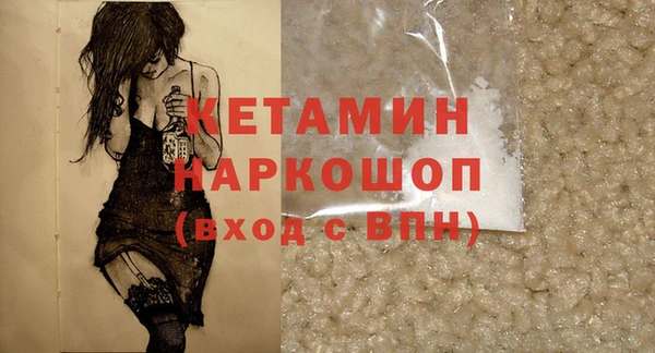 прущий лед Богданович