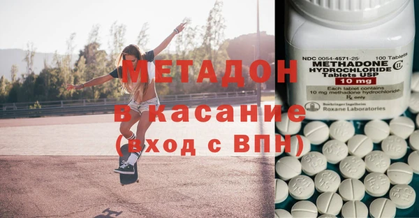 марки nbome Богородицк