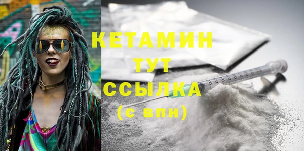 марки nbome Богородицк