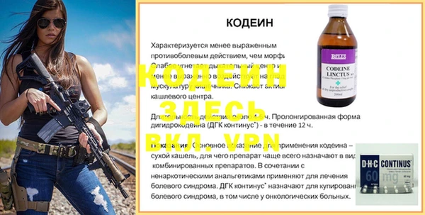 марки nbome Богородицк