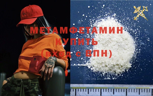 марки nbome Богородицк