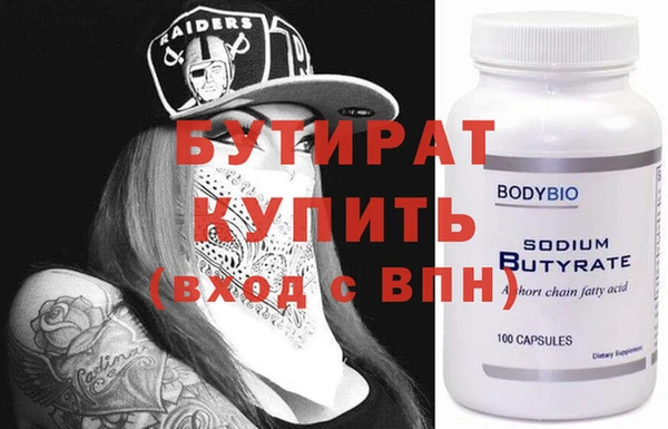 spice Богородск