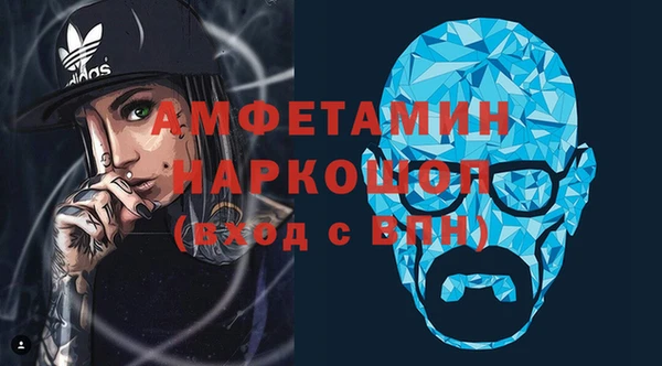 амф Баксан