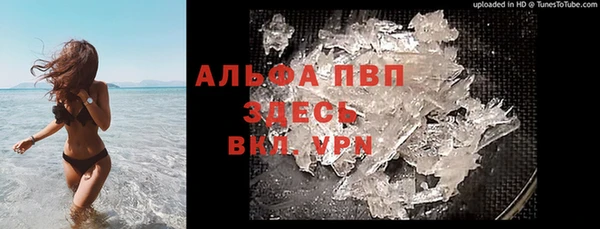 марки nbome Богородицк