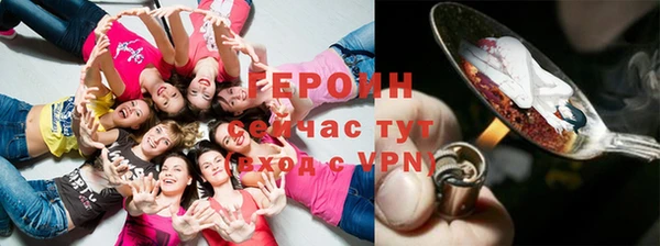 марки nbome Богородицк