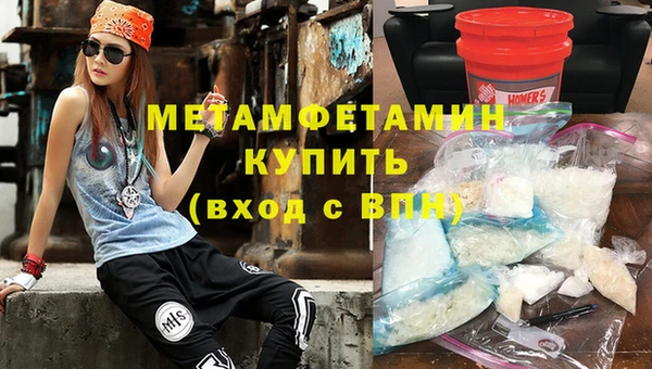 spice Богородск