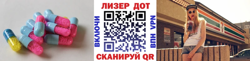 купить наркотики сайты  kraken онион  LSD-25 экстази ecstasy  Озёрск 