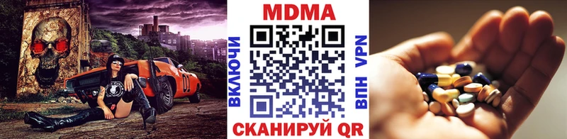 магазин продажи наркотиков  Озёрск  MDMA VHQ 