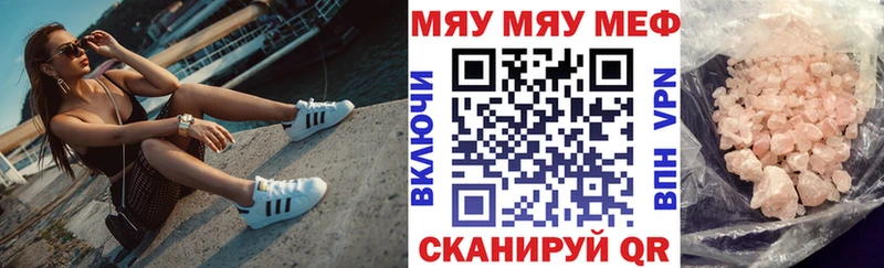 МЕФ 4 MMC  Озёрск 