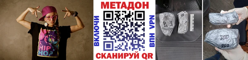 купить наркотики сайты  это телеграм  Метадон мёд  Озёрск 