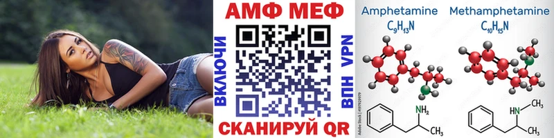 МЕТАМФЕТАМИН Декстрометамфетамин 99.9%  мориарти какой сайт  Озёрск 