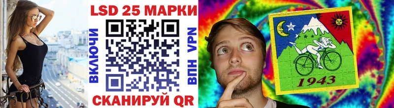 Наркотические марки 1,5мг  Озёрск 